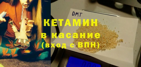 кокаин премиум Володарск