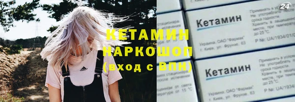 мефедрон мука Волоколамск