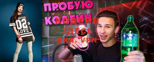 мефедрон мука Волоколамск