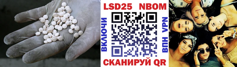 LSD-25 экстази кислота  Купить где  Далматово 