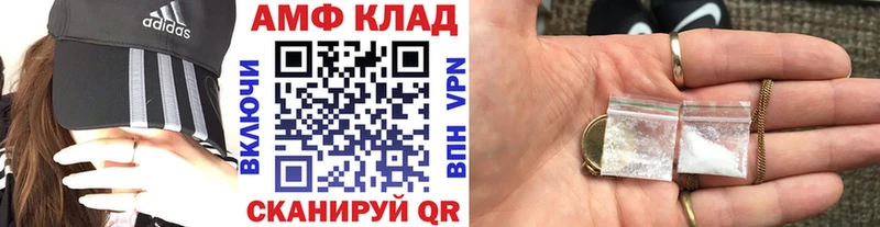 Купить  Далматово  МЕТАМФЕТАМИН кристалл 