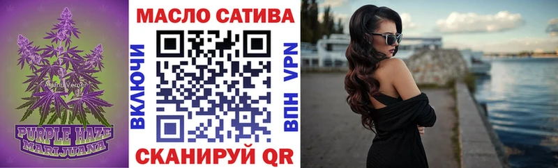 Купить где  Далматово  Дистиллят ТГК вейп с тгк 